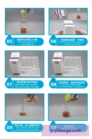 雪橇项目兴奋剂检测加强，运动员行踪申报更严格